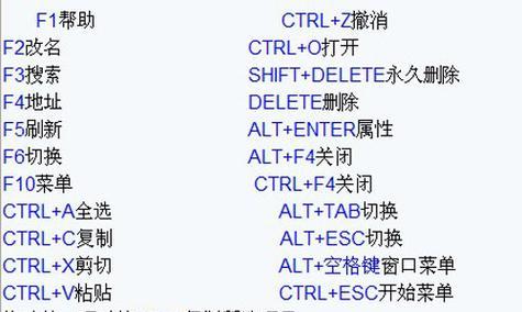 全半角切换的组合键及其使用方法（方便实用的全半角切换组合键）