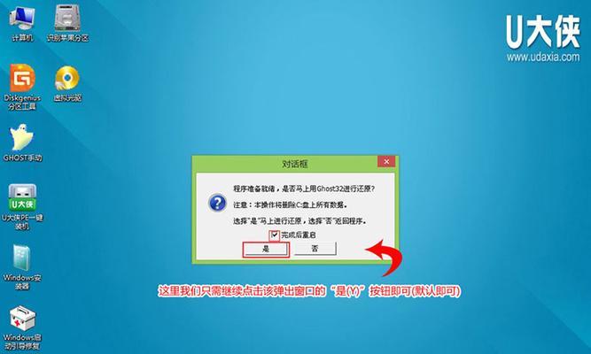 图解Windows安装器使用教程（轻松安装Windows系统的步骤和技巧）