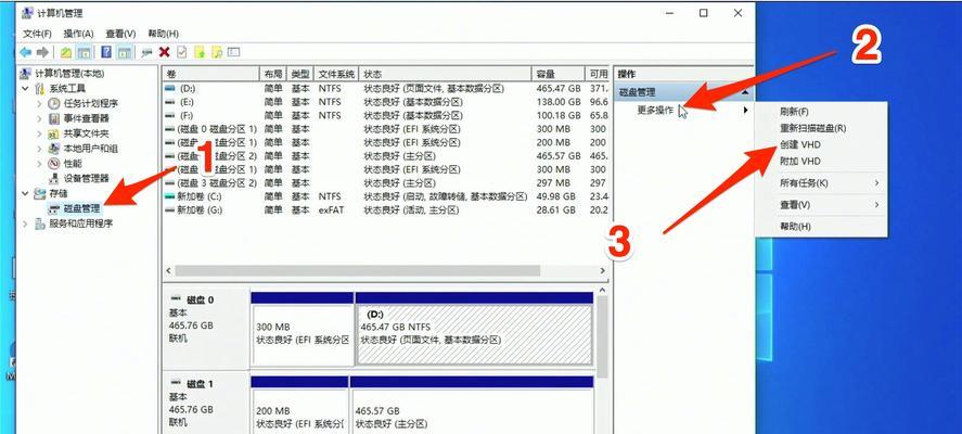 如何将新电脑自带的Win11改为Win10主题（一步步教你将新电脑自带的Win11更改为Win10的外观和功能）