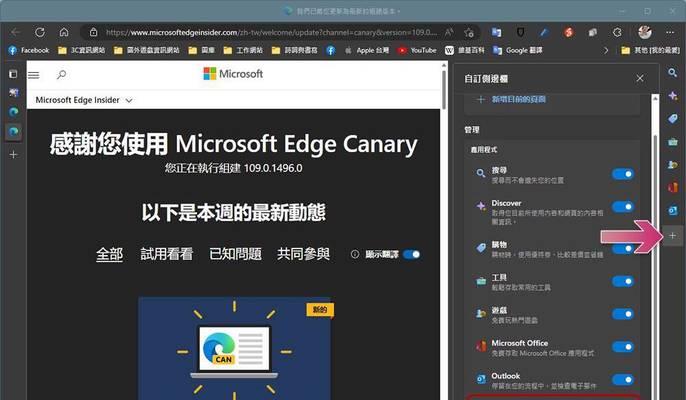 《掌握Windows11截图技巧，快速捕捉精彩瞬间》（深入了解Windows11截图功能与使用方法）