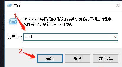 电脑修改WiFi密码并隐藏的方法（一键轻松保护WiFi安全）