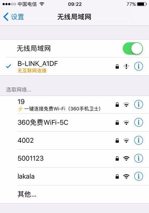 如何连接网络电视到WiFi无线网（简单操作让你畅享网络电视的乐趣）