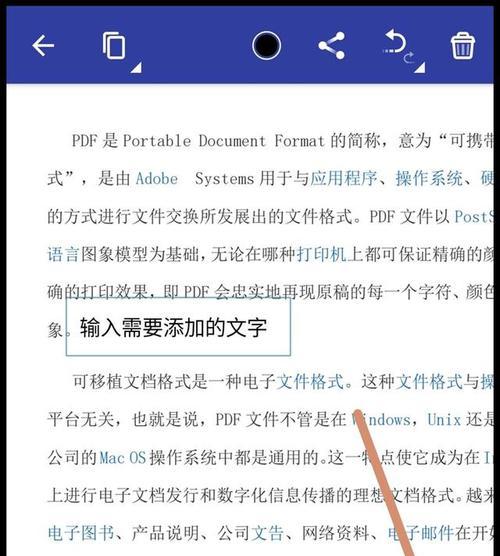 如何打印照片文档不发黑（避免打印照片文档时出现发黑情况的实用技巧）