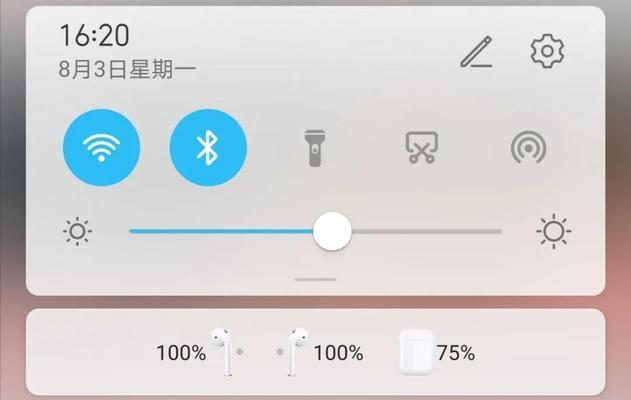 安卓手机连接AirPods的完整教程（通过简单步骤将您的安卓手机与AirPods连接起来）