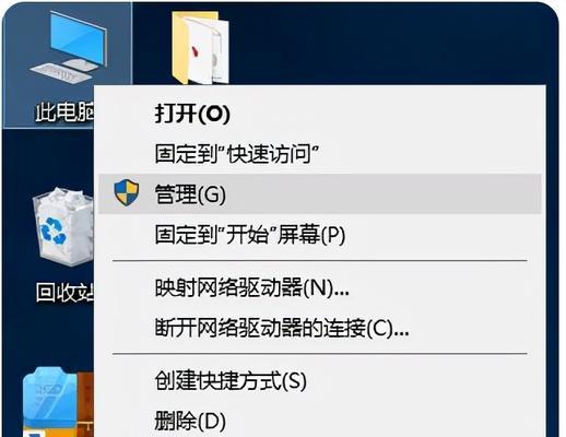 笔记本电脑为什么搜索不到WiFi（探究笔记本电脑无法搜索到WiFi的原因及解决方法）