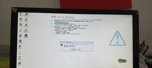 解决内存不可写入的问题（探讨内存写入错误和解决方案）