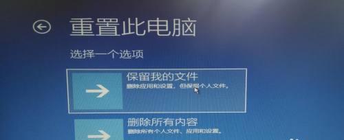 Win10游戏蓝屏问题解决方案（遇到Win10玩游戏蓝屏）