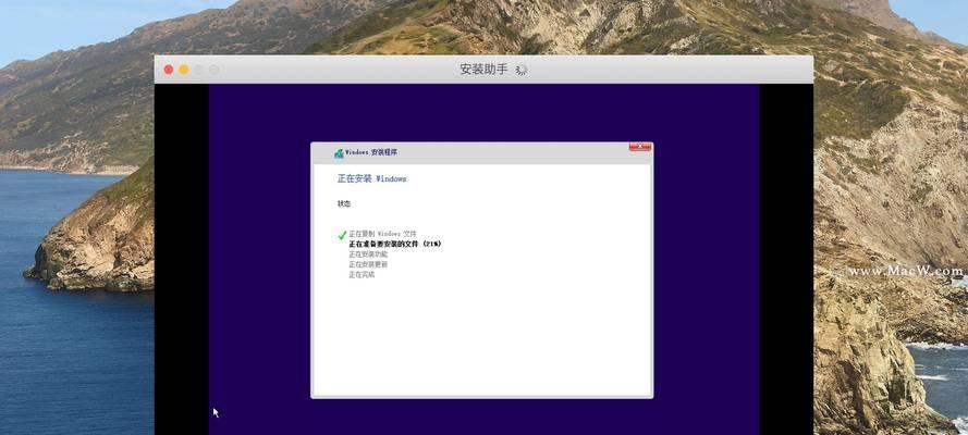 Windows10安装跳过创建账户的方法（简化Windows10安装流程）