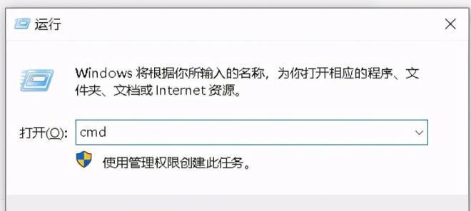 手机网络不稳定的原因及解决方法（深入分析手机网络不稳定的原因）