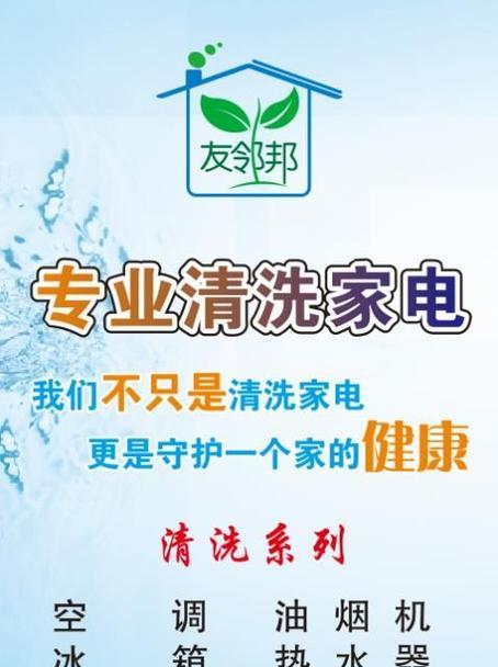 宝仑热水器点火故障分析（解决您家宝仑热水器点火困扰）