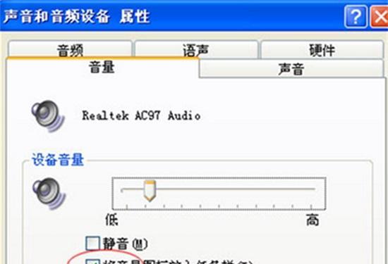 电脑声音突然消失怎么办（解决电脑无声问题的简单方法）