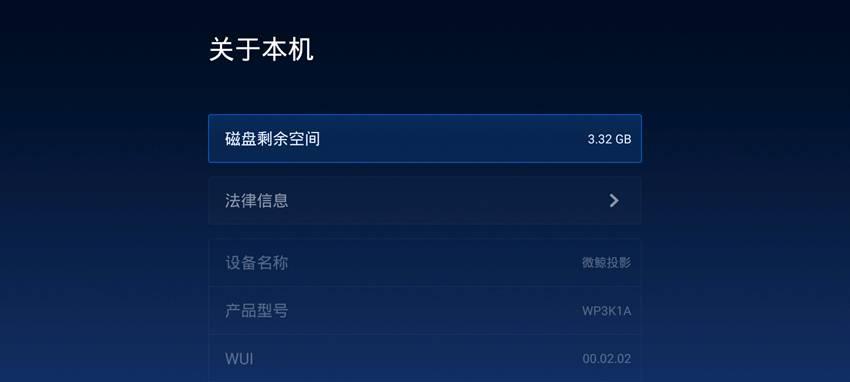 投影仪内存不够用的解决方法（如何优化投影仪内存使用效率）