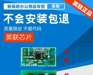 东芝211复印机维修代码解析（深入了解东芝211复印机的维修代码及其应用方法）