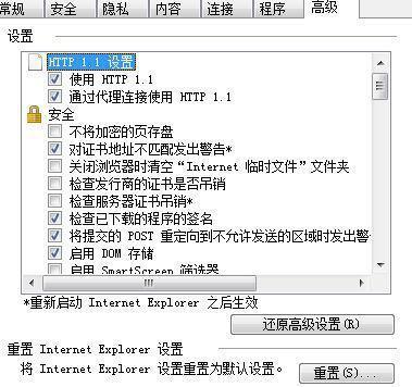 电脑开机速度慢的原因分析（揭秘电脑开机缓慢的主要问题及解决方法）