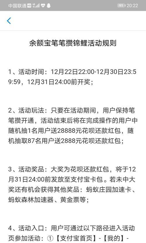 支付宝余额宝资金被冻结怎么解冻？解冻原因有哪些？