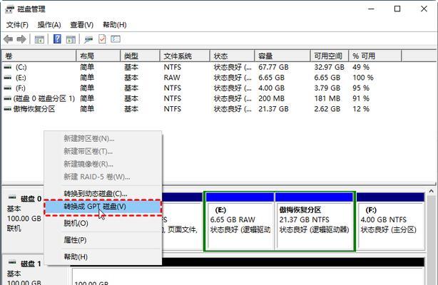 希捷硬盘不认盘怎么办？详细修复教程来帮忙！