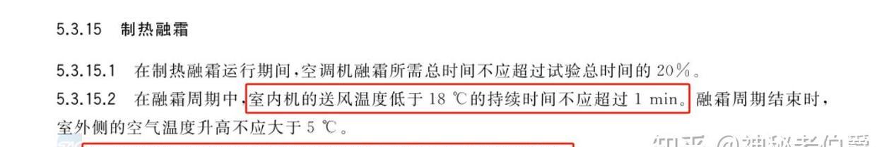 空调辅热的作用是什么？如何正确使用以提高效率？