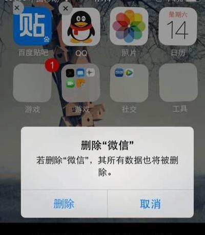 微信闪退导致聊天记录丢失怎么办？如何恢复？