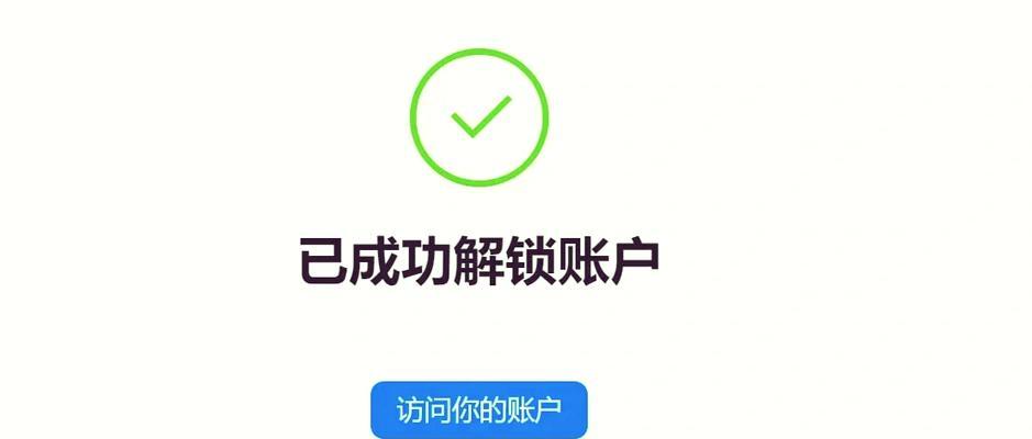 苹果id官网登录界面打不开怎么办？如何解决无法登录的问题？