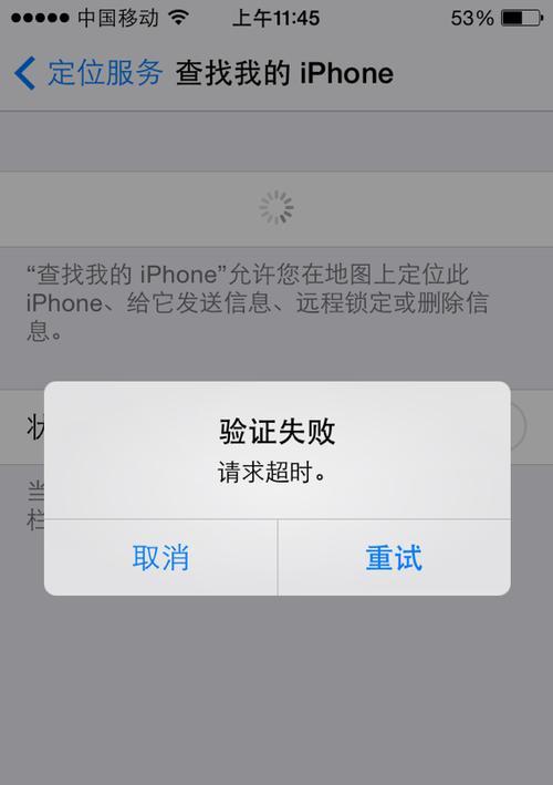 查找我的iphone安卓版下载在哪里？如何下载使用？