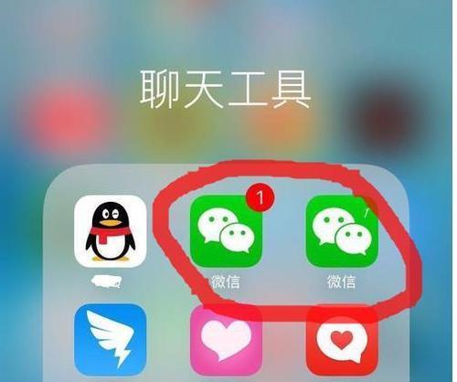 苹果手机如何安装两个微信免费版？操作步骤是什么？