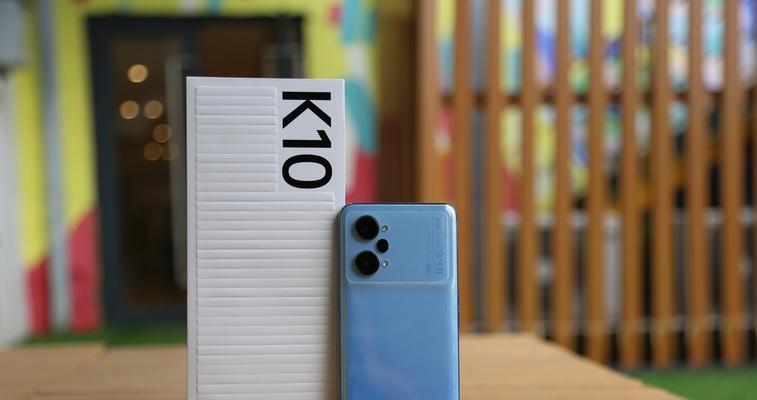 OPPO K10 Pro性能如何？用户评价和常见问题解答？