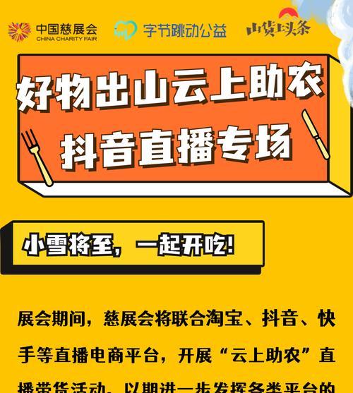 如何找到苹果手机上的抖音直播入口？直播功能使用常见问题解答？