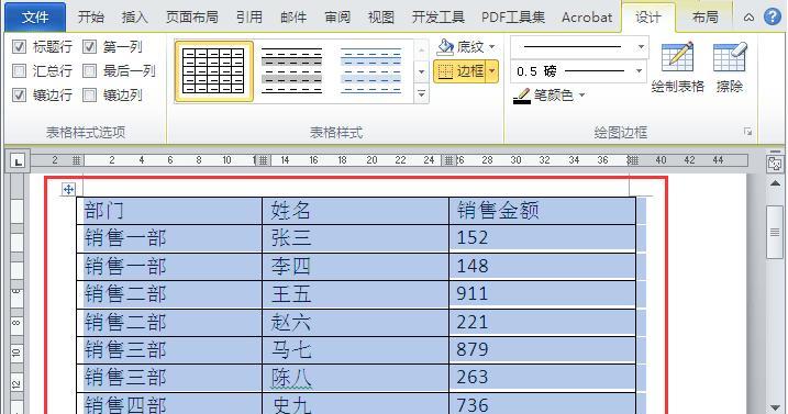 苹果11如何将图片转换成word文档？转换后如何编辑？