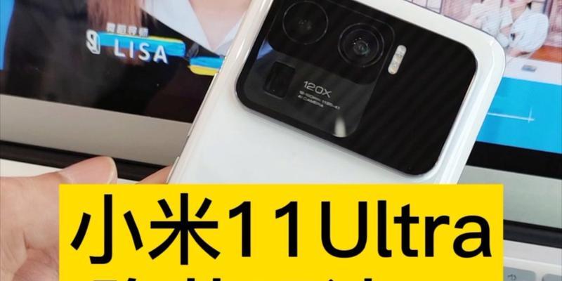 小米11ultra无法连接wifi怎么办？解决方法有哪些？