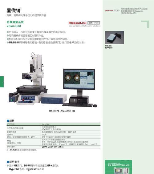 投影仪影像缩小方法是什么？如何调整投影尺寸？