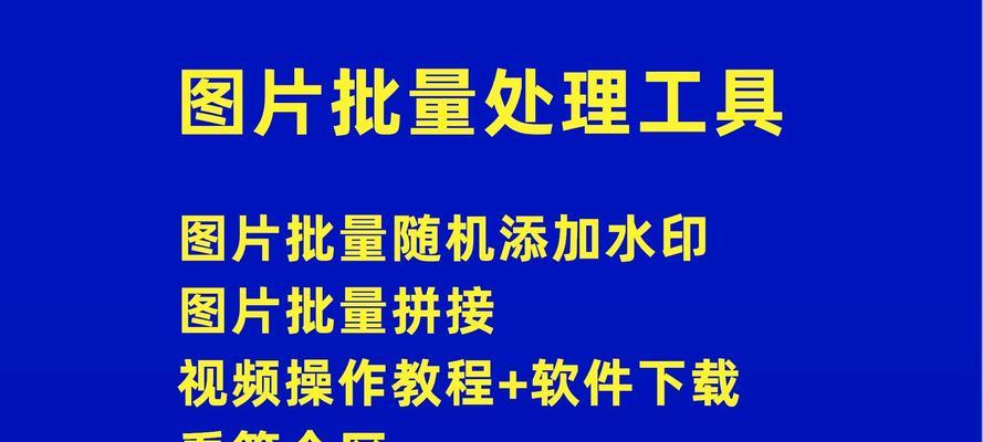 哪些图片拼接app在2024年最受欢迎？前十名app的特色功能是什么？