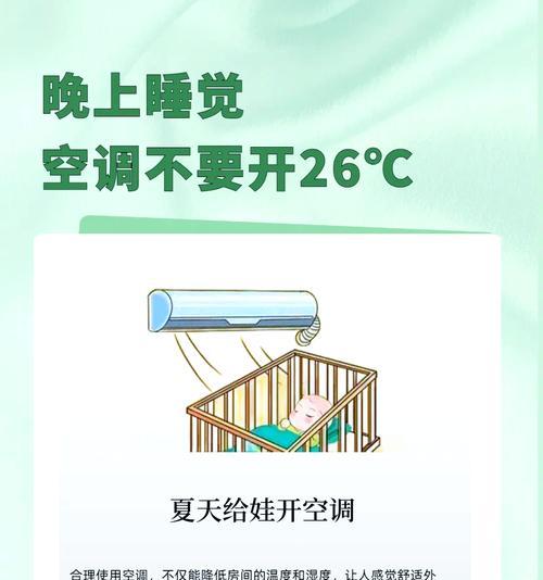 空调各种模式的详解？如何根据需求选择正确的空调模式？