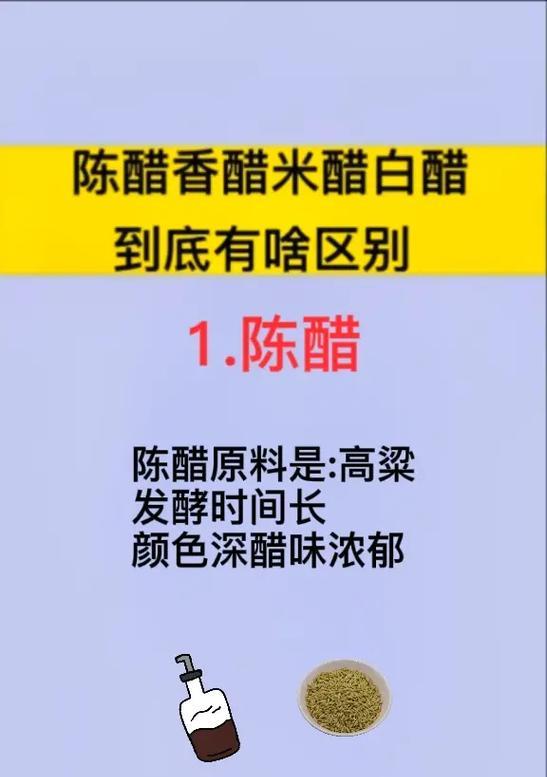 手扎刺用醋弄出来小妙招？醋真的能有效去除手扎刺吗？