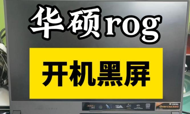 键盘只亮灯不能打字怎么办？常见故障及解决方法是什么？