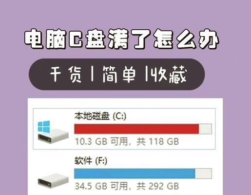 电脑只有一个c盘其他盘不见了怎么办？如何找回丢失的分区？