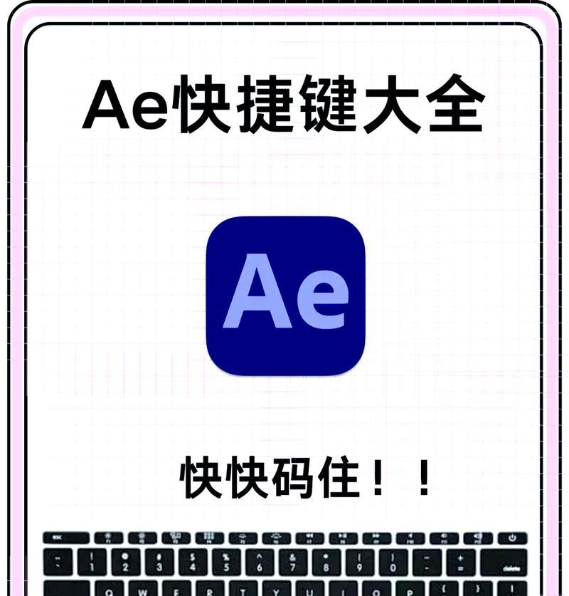 如何使用桌面窗口切换快捷键？常见问题有哪些？