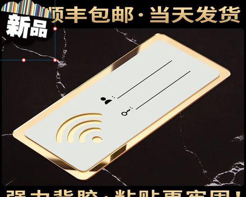 如何识别wifi二维码密码？步骤是什么？