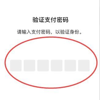 分付怎么开通？分付开通流程及常见问题解答？