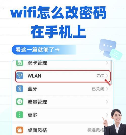 家庭路由器连接设置步骤是什么？如何一步步完成连接？