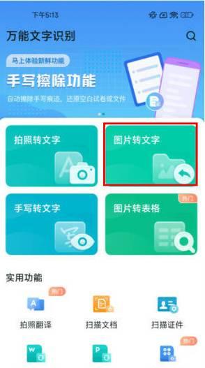 最好用的拍照软件app免费？如何选择适合自己的拍照应用？