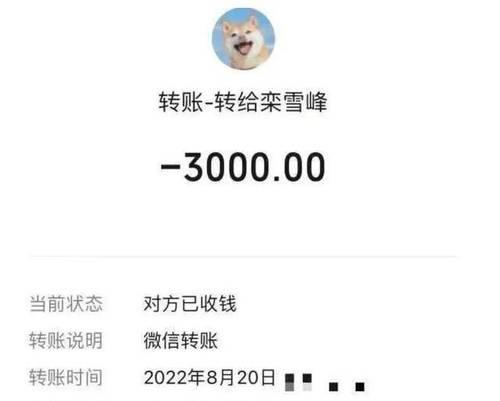 2022微信转账限额是多少？如何提高转账额度？