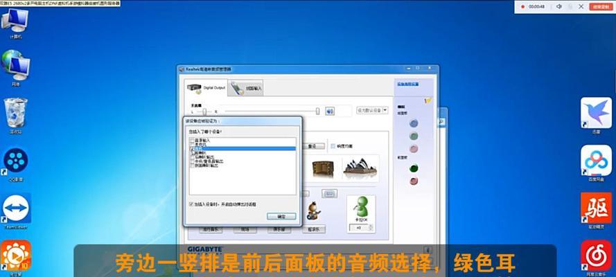 win7驱动正常但没有声音怎么办？解决方法是什么？