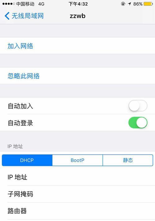 忘记wifi密码如何查看？简单步骤告诉你！