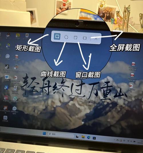 电脑如何全屏截图？详细步骤和快捷键是什么？