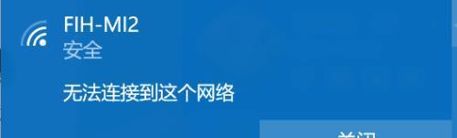 为什么说win10重置网络是个糟糕的主意？