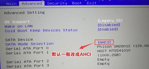 黑屏无法启动时如何强制重装Windows 7系统？