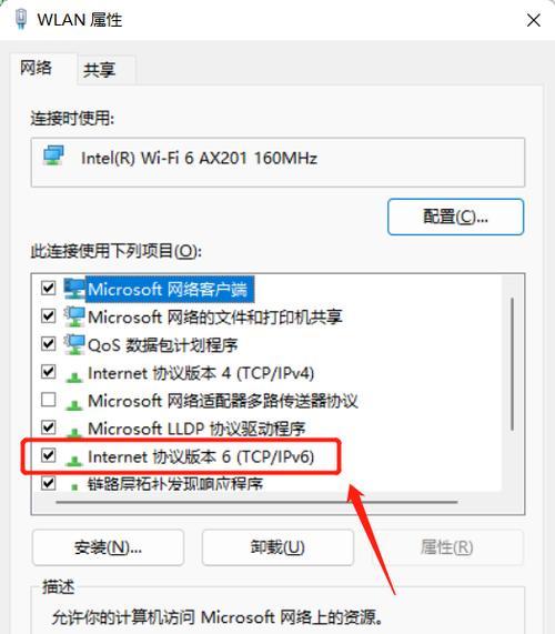 路由器支持ipv6是什么意思？如何检查我的路由器是否支持ipv6？