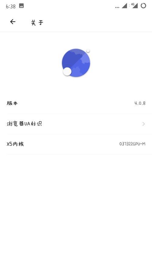 如何在手机浏览器中添加信任站点？添加信任站点的步骤是什么？