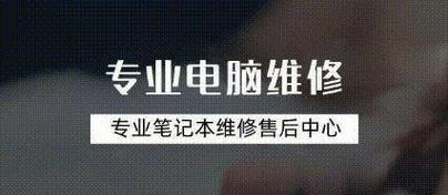 联想笔记本开机黑屏但电源键亮？如何快速解决？