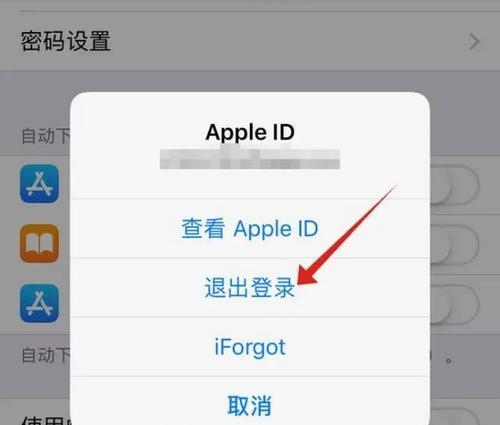 我的appleid在哪儿找？如何快速找回Apple ID信息？